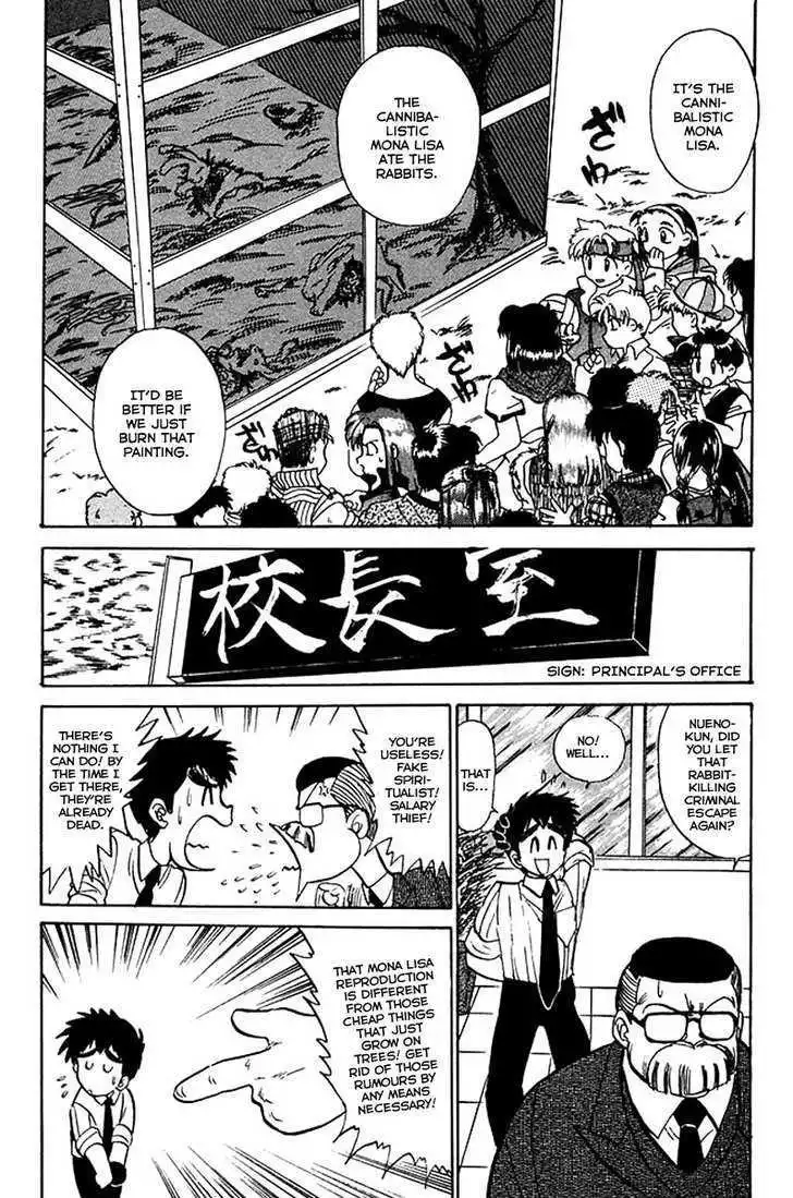 Jigoku Sensei Nube Chapter 34 5